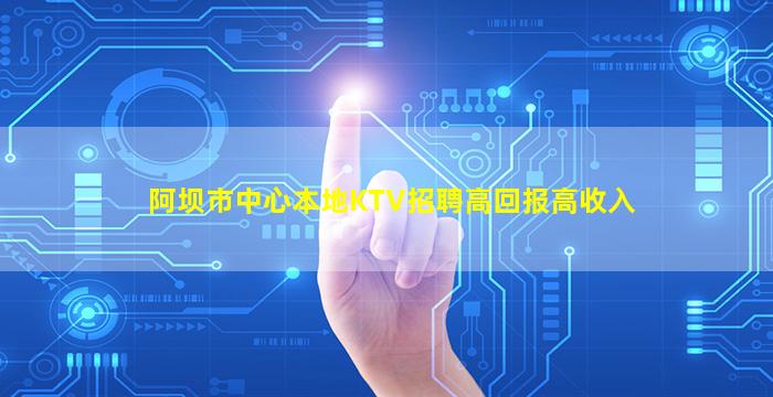 衡阳夜场招聘